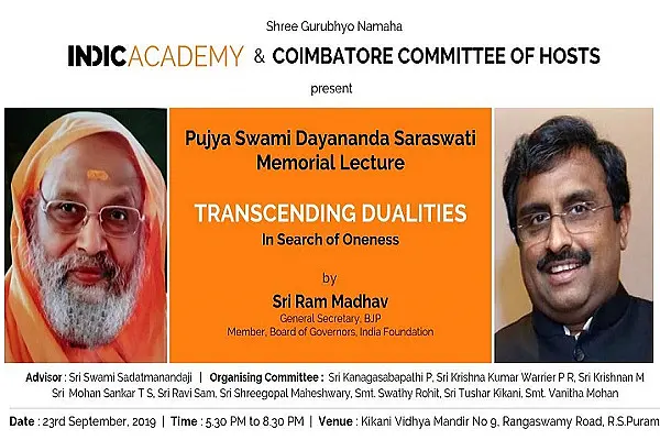 Ram Madhav To Deliver Keynote Address At Swami Dayananda Saraswati Memorial Lecture In Coimbatore