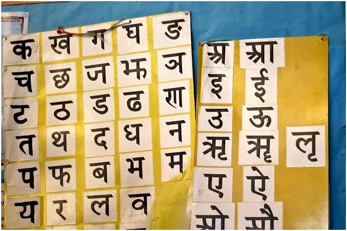 Hindi Is Anyway Winning The War; The Big Threat To Other Languages Is Not Hindi, But Technology