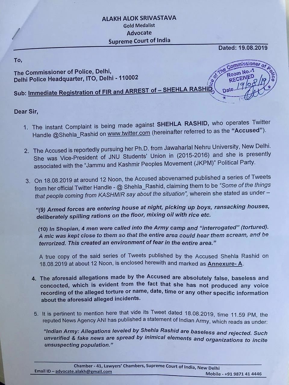 The complaint by Alakh Alok Srivastav