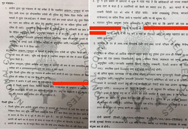 Copy of minutes of meeting of NCSC meeting in September 2018 related to Sultanpuri case