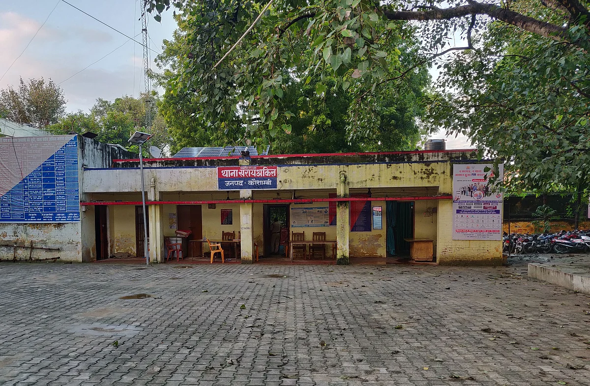 Sarai Akil police station