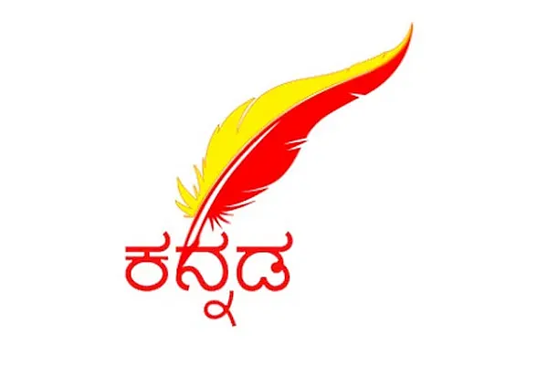 Kannada Versus Google: Search Engine Apologises For ‘Ugliest Language’ Debacle After Karnataka Takes It To Task