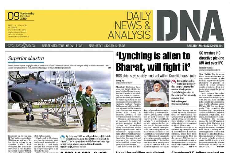 swarajya