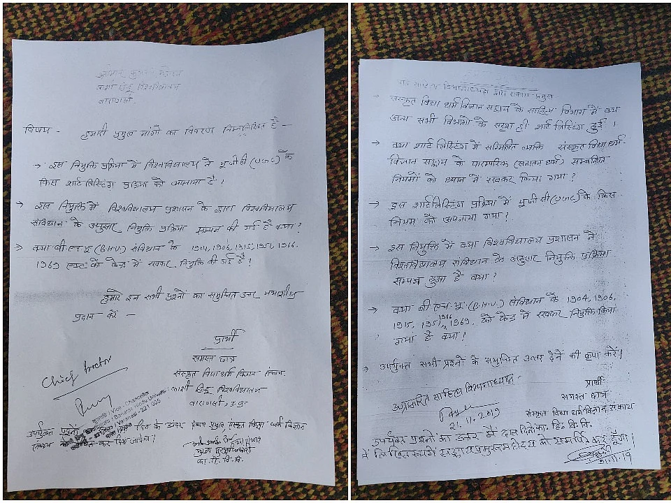 Students’ letters of questions toV-C and Sahitya department head
