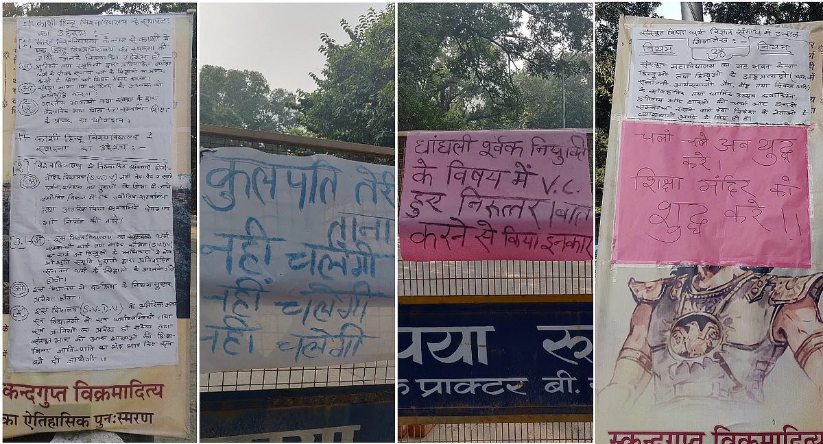 Ground Report: ‘Khan Welcome As A Teacher But Not Our Dharma Guru’. What BHU Protest Is About And What It Is Not