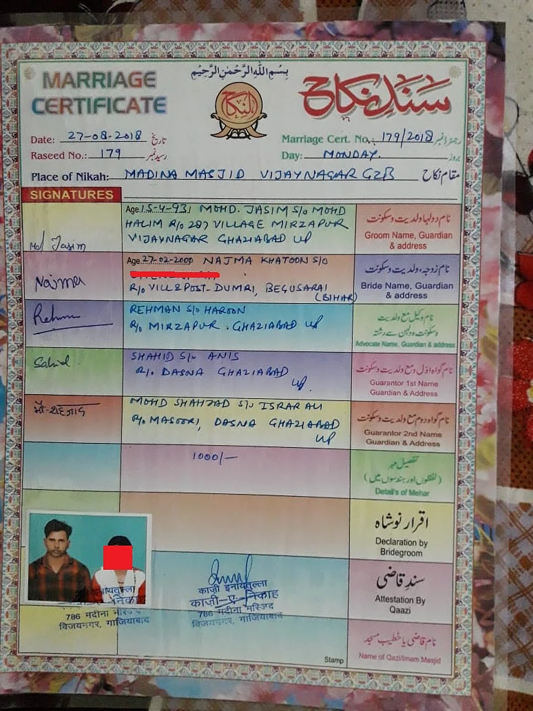 The marriage certificate or <i>nikahnama</i> of the minor girl and her tutor/accused.