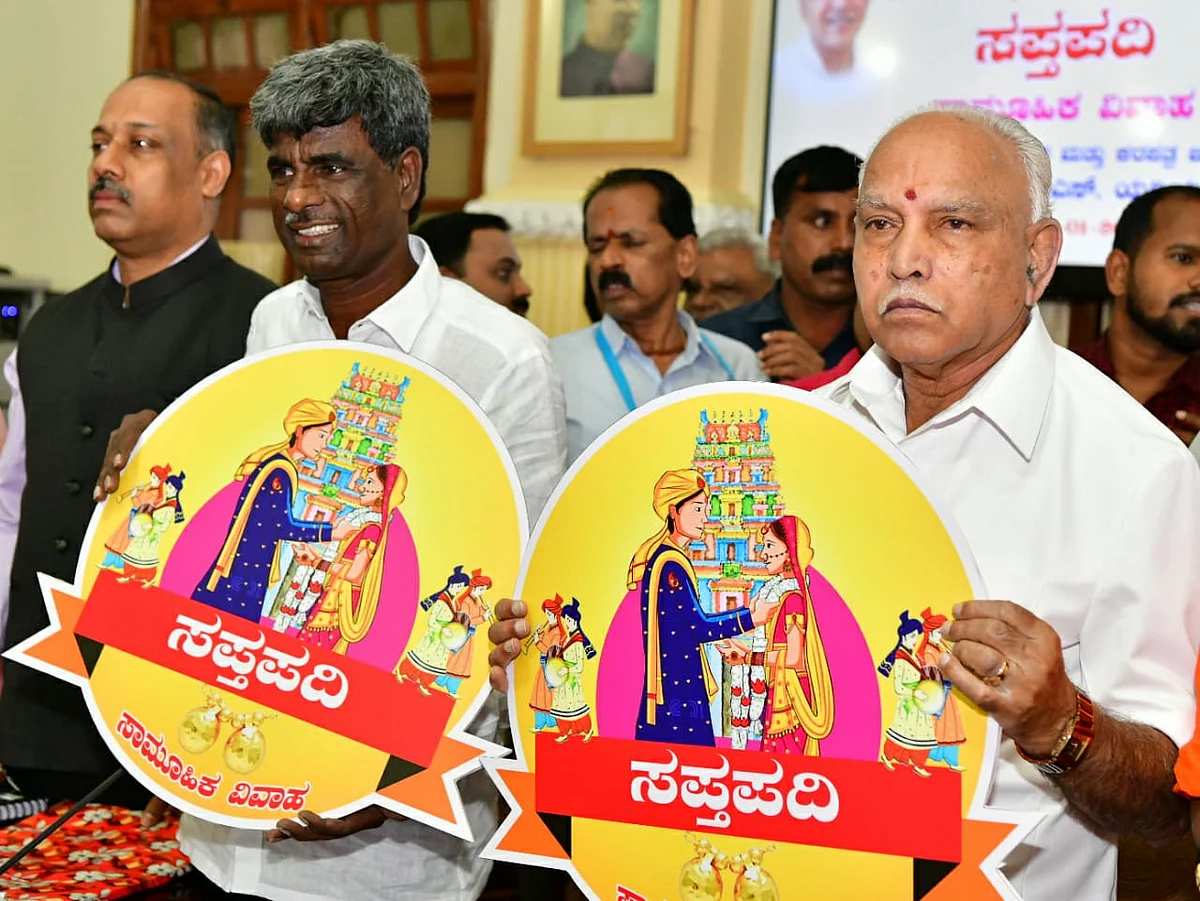 Chief Minister B S Yediyurappa alongwith Minister for Muzrai Kota Srinivas Poojary at the launch of the logo of the Saptapadi mass marriage scheme.