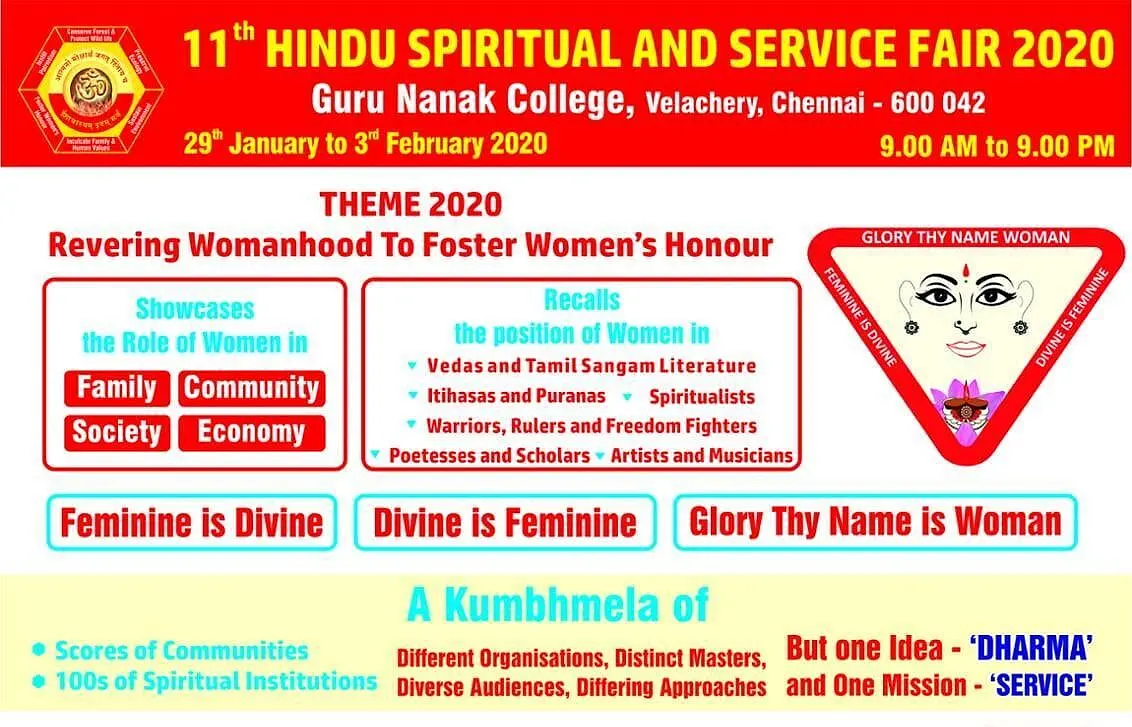 Hindu Spiritual Fair 2020 Opens, To Showcase Role Of Women In Various Walks Of Life, Fields