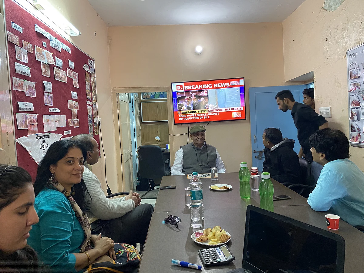 The UJAS office.