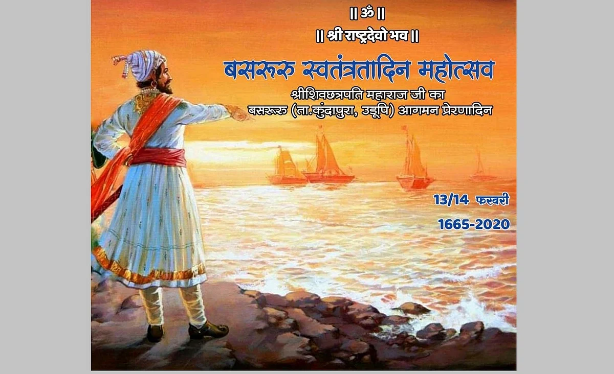 A Tiny Town In Coastal Karnataka Is Gearing Up To Celebrate Shivaji’s First Naval Expedition