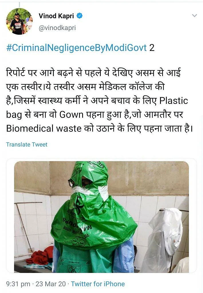India Being Forced To Battle Outbreak Of Not One But Two Diseases: Covid-19 And Fake News