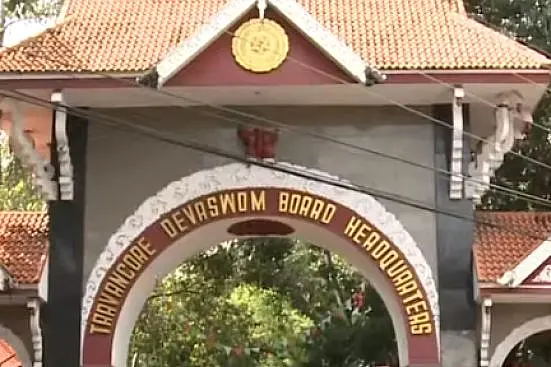 Kerala: Travancore Devaswom Board Plans To Deposit Gold Offered By Devotees With RBI, Follow Examples Set By Other Temples’ Boards