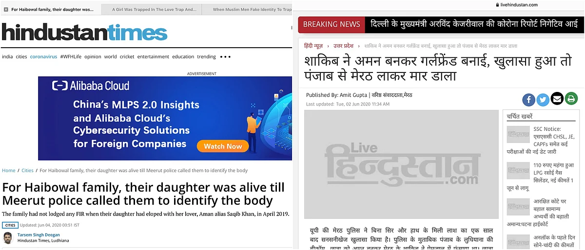When Muslim Men Fake Identity To Trap Hindu Women – A Pattern Identified By Hindi Press But Ignored By English Press