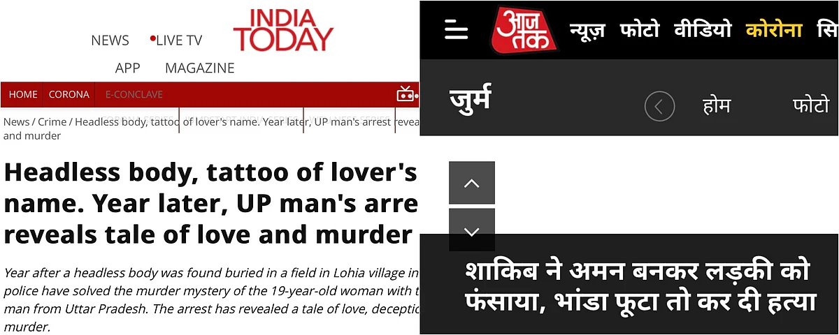 When Muslim Men Fake Identity To Trap Hindu Women – A Pattern Identified By Hindi Press But Ignored By English Press