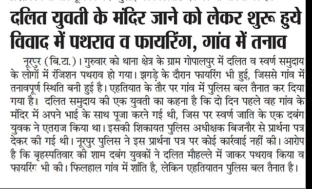 A media report on the firing.