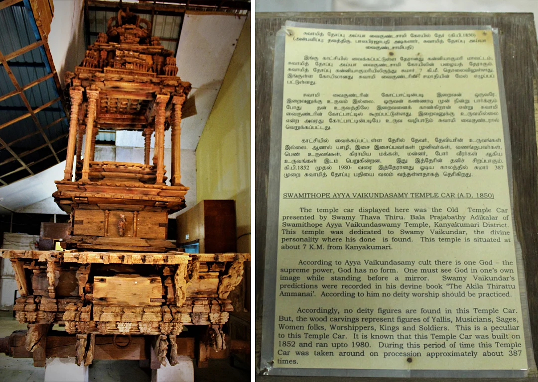Exhibit of Iyyavazhi Temple Chariot Exhibit at Government Museum , Kanyakumari