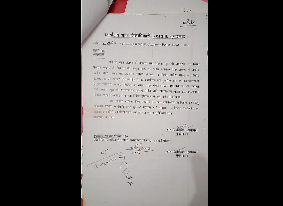 Fake SC Certificate: How Law Caught Up With Shamshad, Who Won Polls As Balwant Jaatav, 20 Years After Converting to Islam