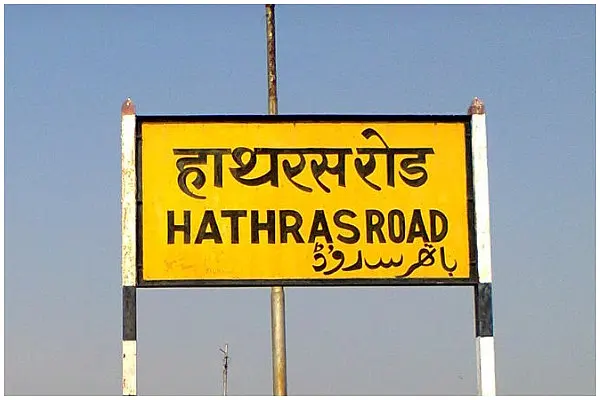 Hathras: Doctor Allegedly Masquerading As Relative Of Deceased Victim Described As 'Sister' By Bhim Army Office Bearer