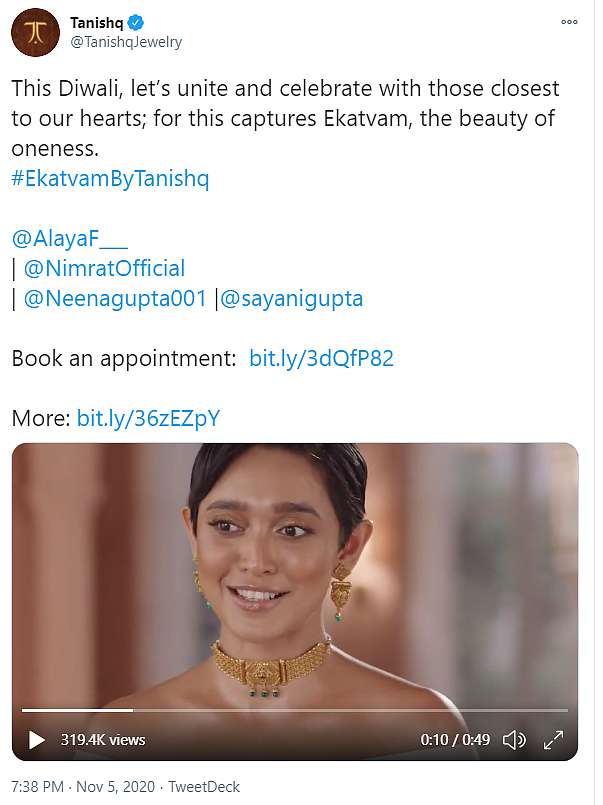 Screenshot of Tanishq ad