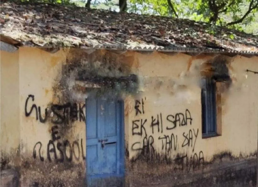 Karnataka: Pro-Terror Graffiti In Mangaluru A 'Handiwork' Of Hindutva Activists, Claims SDPI; Recent NIA Raids At Its Premises Had Unearthed Lethal Weaponry