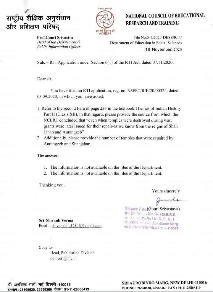NCERT's RTI reply (Pic via OpIndia)