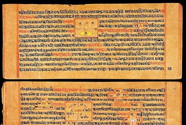 Uttam Purush: How Bhaskaracharya's Lilavati Gives A Lesson In Pedagogy