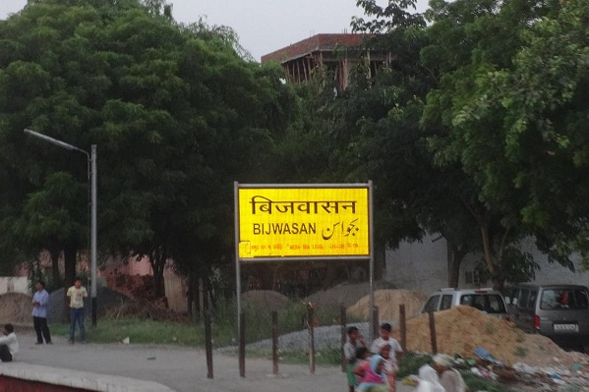 L&T, GMR Among 13 Players That Have Evinced Interest In Bijwasan Rail Station Land Parcel Development - Vimarsana News