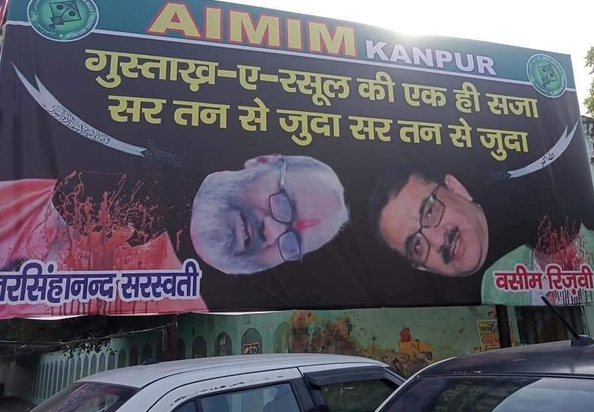 After Images Of Hoarding With 'Sar Tan Se Juda' Slogan Surface On Social Media, Kanpur Police Removes It, Files Case - Vimarsana News