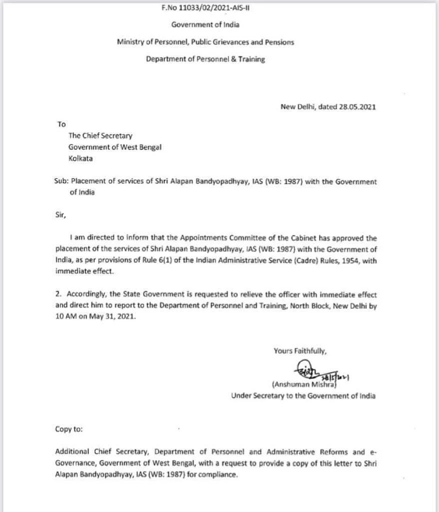 Centre Recalls WB Chief Secretary Alapan Bandyopadhyay After He And Mamata Arrived Late At PM Meet, Then Abruptly Left