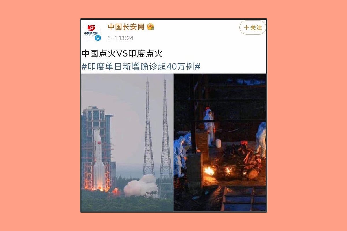 An Weibo account linked to Chinese Communist Party posted an image of a rocket launch in China and cremation ceremonies in India. - Vimarsana News