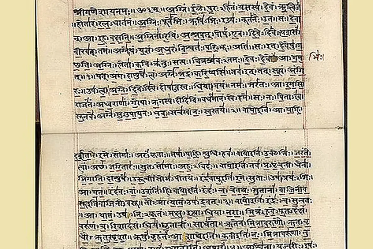 Indic Knowledge Systems: Between The Translatable And The Non-Translatable