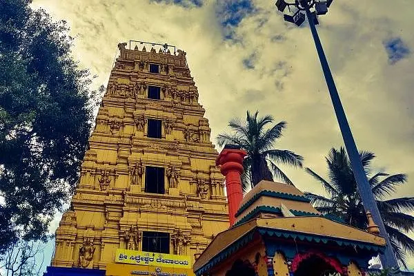 Karnataka Government Notifies Order Prohibiting Use Of Temple Funds For Non-Hindu Religious Institutions