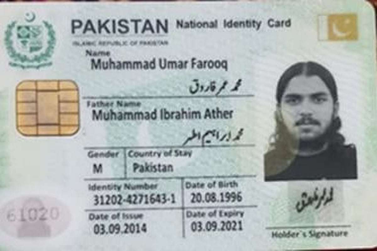 Book Review: Read 'The Lover Boy of Bahawalpur' To Know The Tenacity With Which The NIA Pursued And Cracked The Pulwama Case - Vimarsana News
