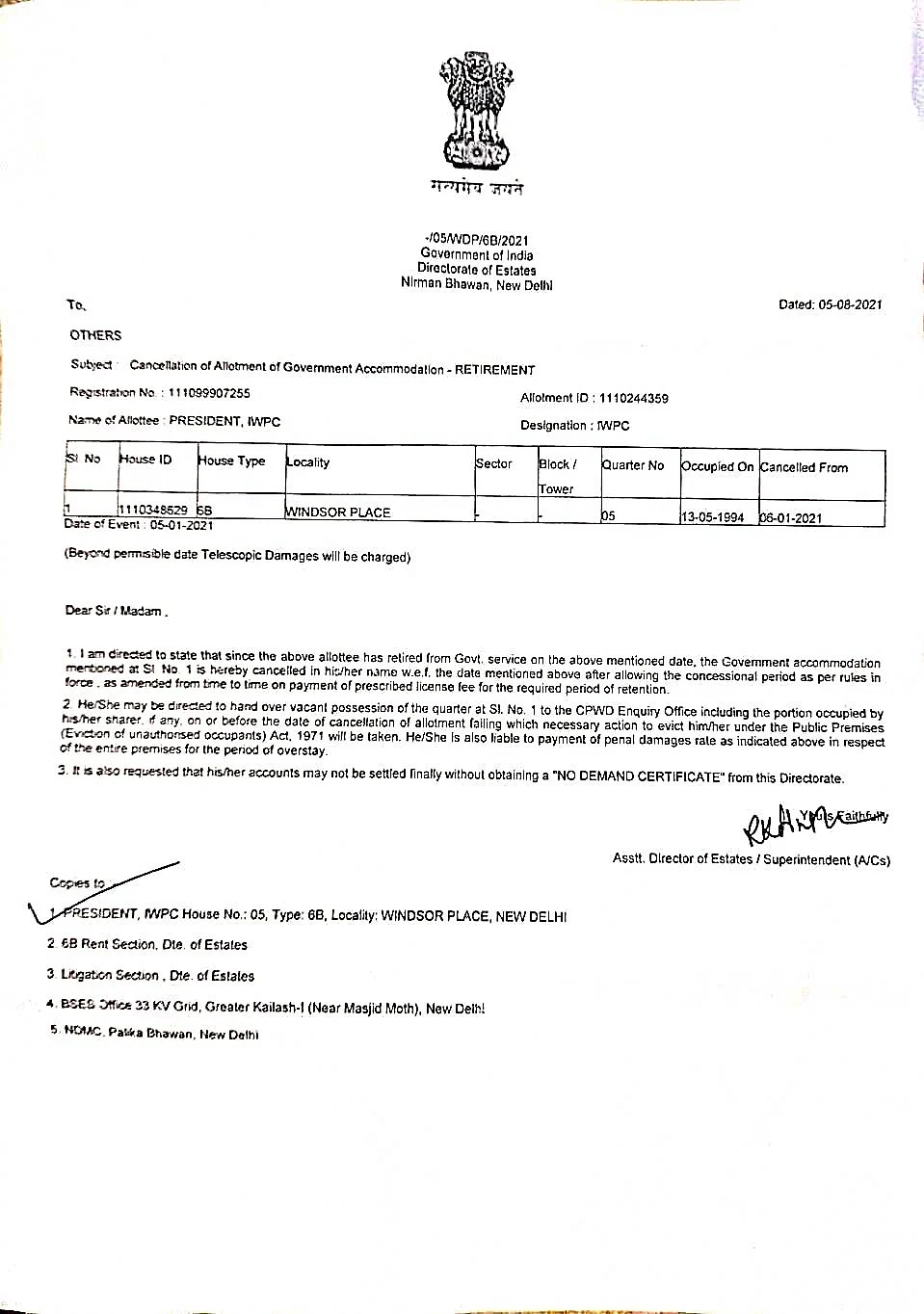 Women Press Body IWPC Asked To Vacate Government Accommodation In Lutyens' Delhi: