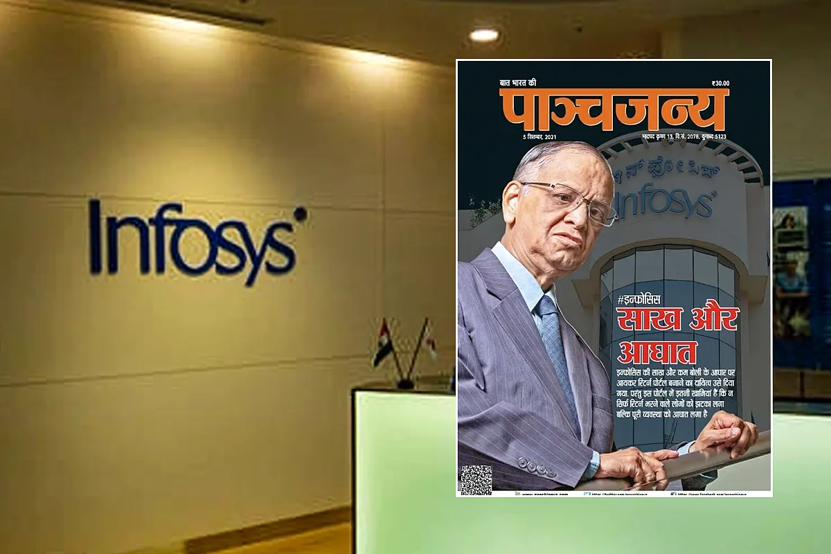 Infosys Vs 'Punch-ajanya': What To Do And Not Do When Critiquing India's Business Icons