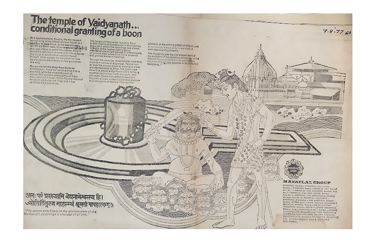 How To Think Of Dharma In The Advertising Space—Here Is An Inspiration From Not-So-Distant Past