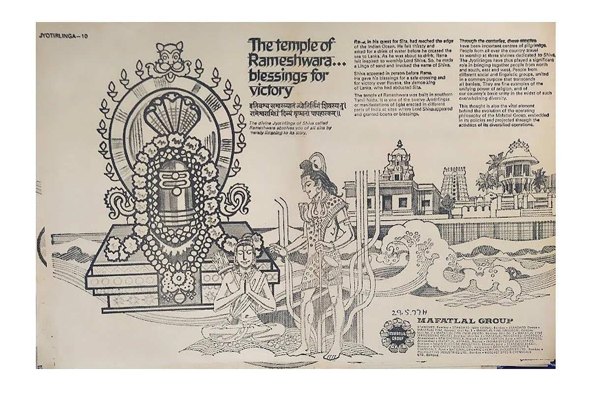 How To Think Of Dharma In The Advertising Space—Here Is An Inspiration From Not-So-Distant Past