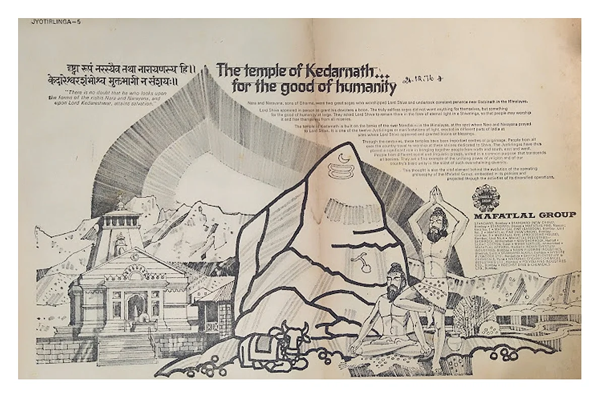 How To Think Of Dharma In The Advertising Space—Here Is An Inspiration From Not-So-Distant Past
