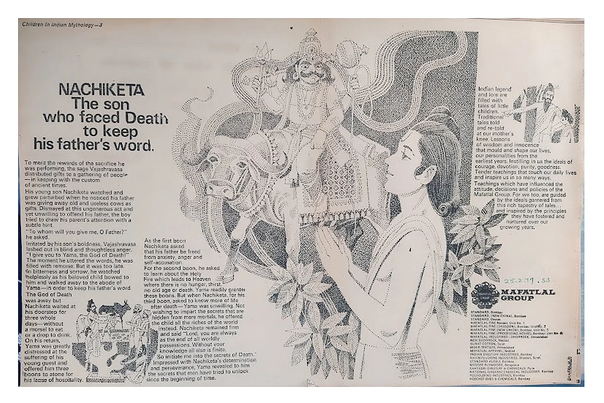 How To Think Of Dharma In The Advertising Space—Here Is An Inspiration From Not-So-Distant Past