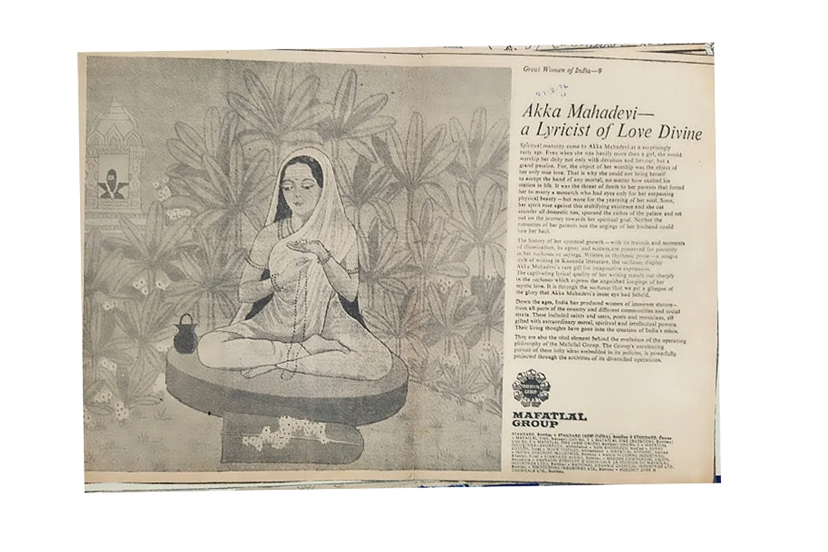 How To Think Of Dharma In The Advertising Space—Here Is An Inspiration From Not-So-Distant Past