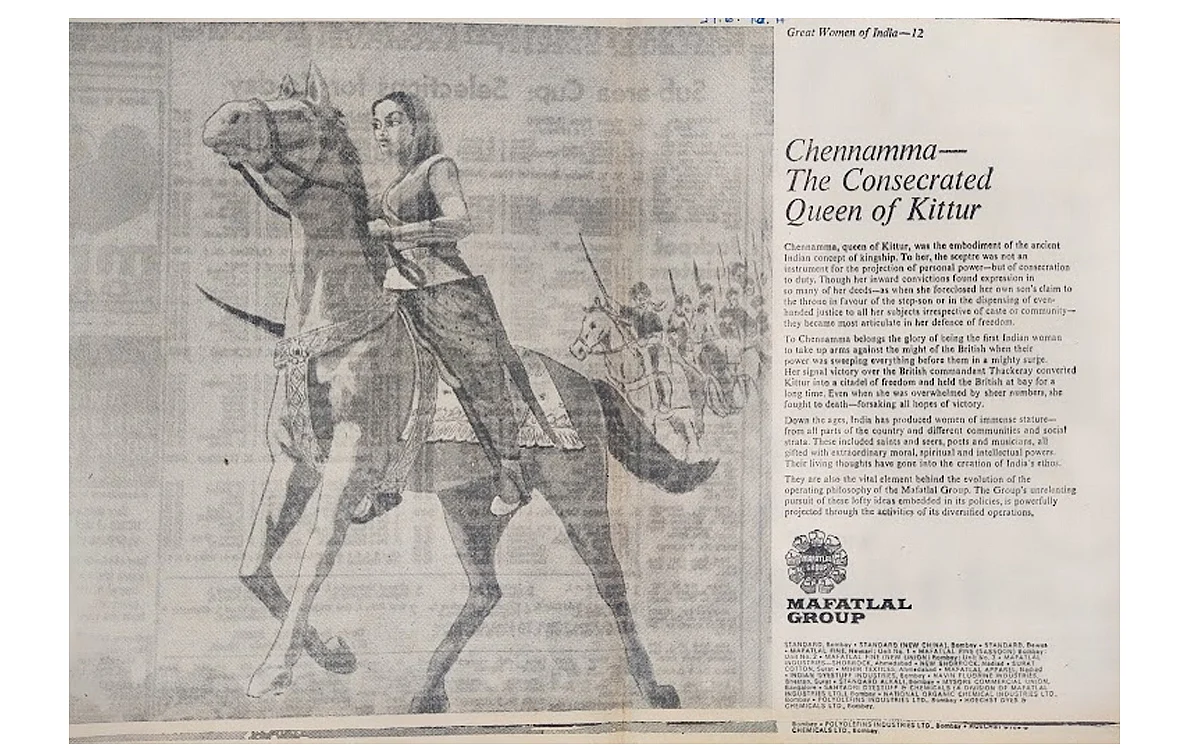 How To Think Of Dharma In The Advertising Space—Here Is An Inspiration From Not-So-Distant Past