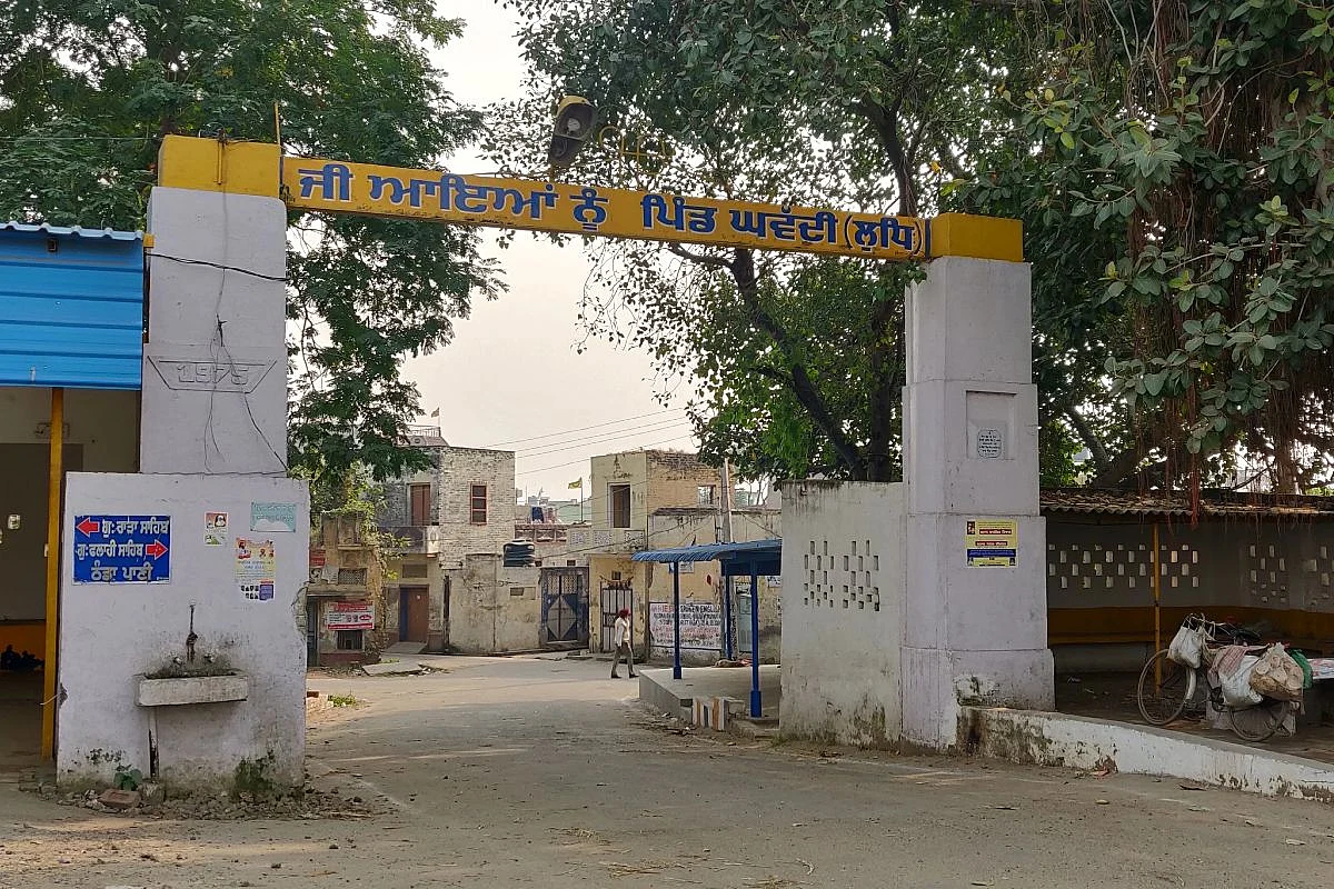 Entrance to the village, Ghawaddi
