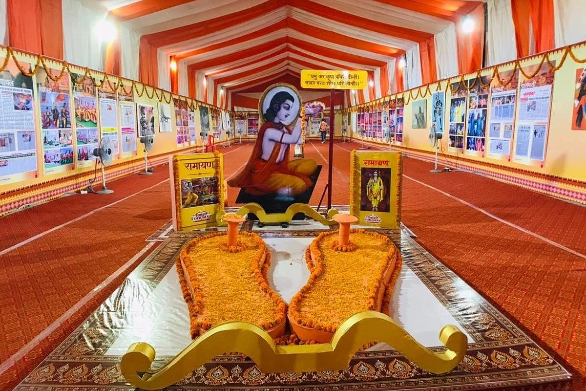 A photo exhibition at Ayodhya