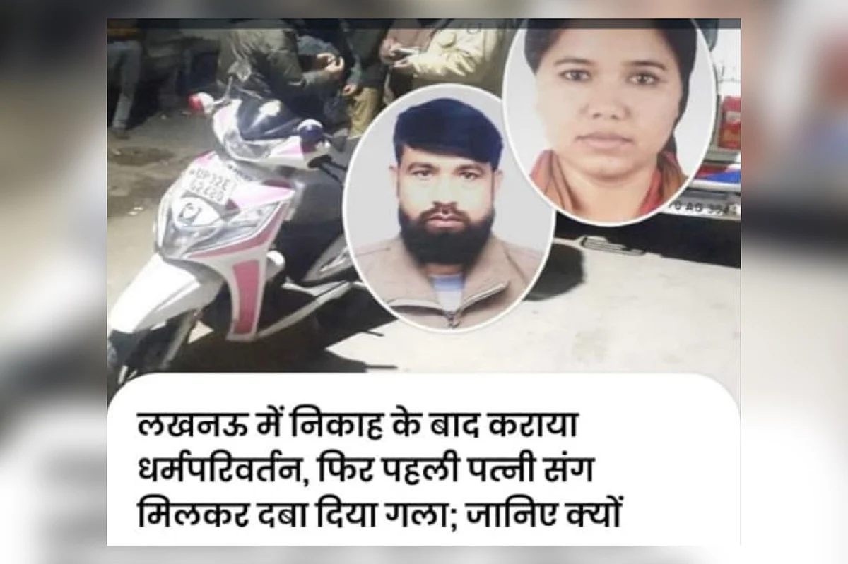 A picture of Yaseen and Shiva published in newspapers