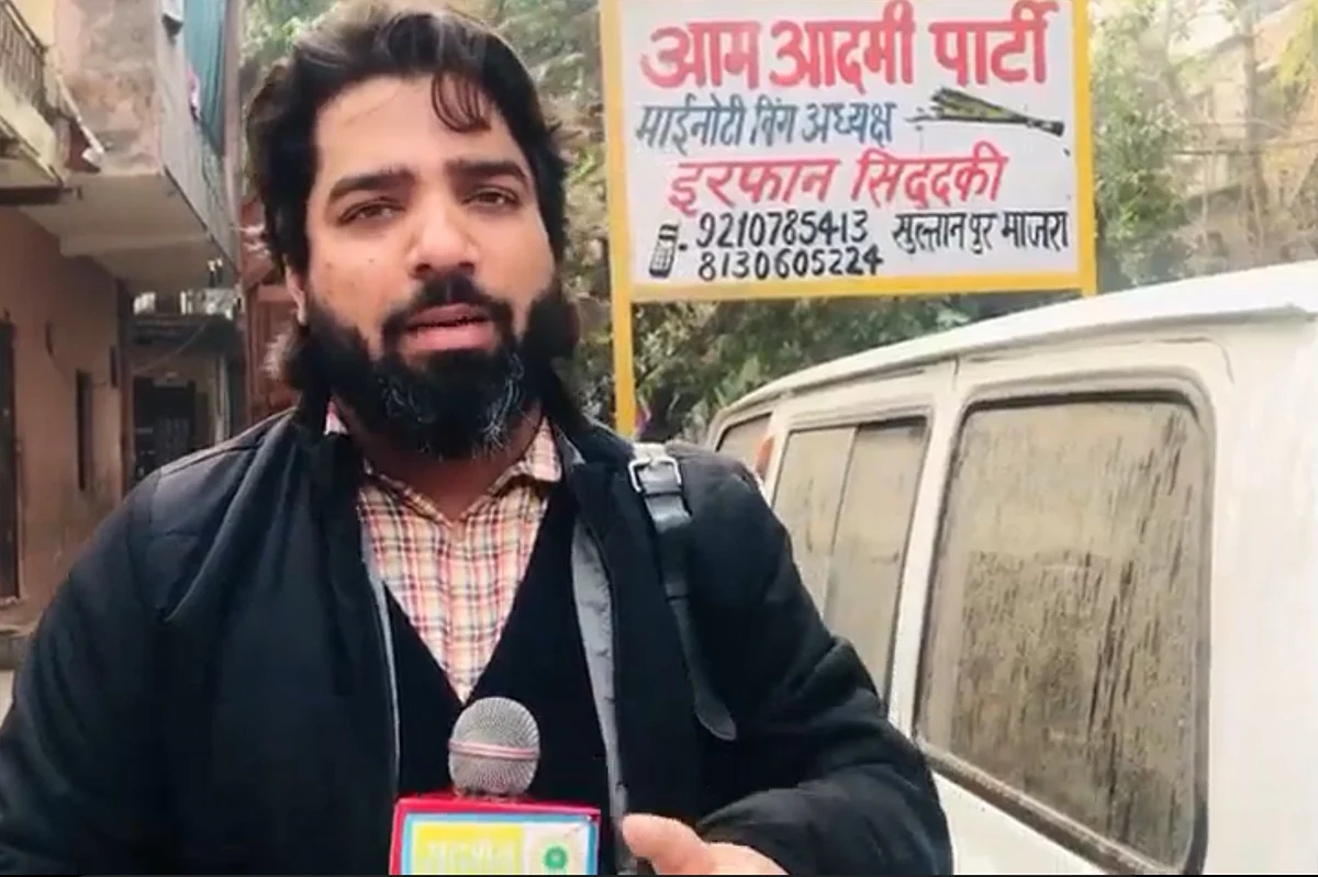 A still from a report by Sudarshan news channel showing hoarding of Irfan