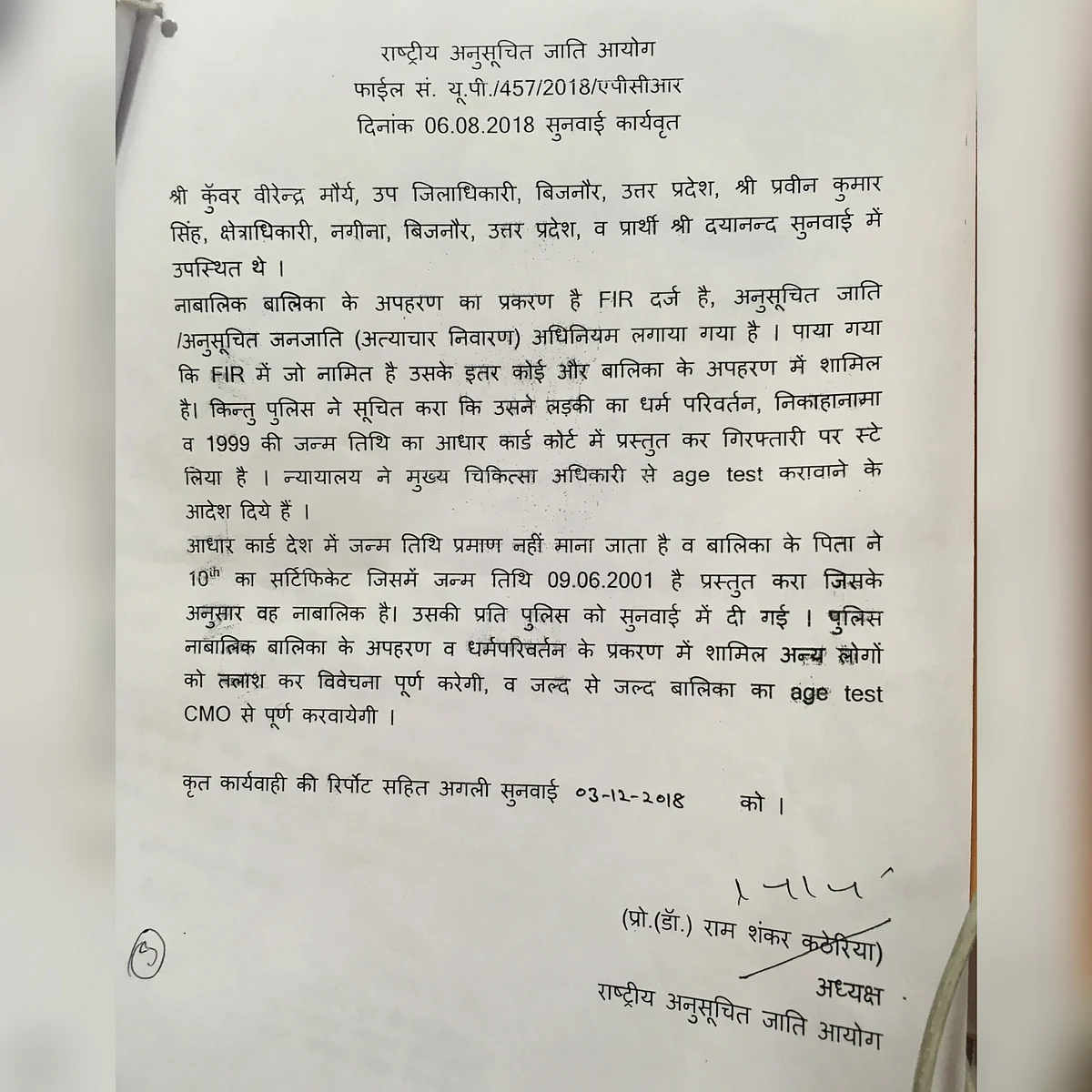 Minutes of the meeting recorded in the commission’s hearing on 6 August 2018
