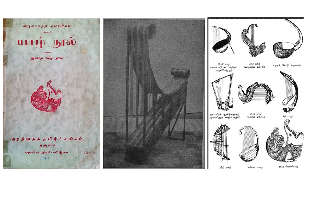 Swami's book on Yaazh, his reconstructions and the Aadi Yaazh, the working model he built