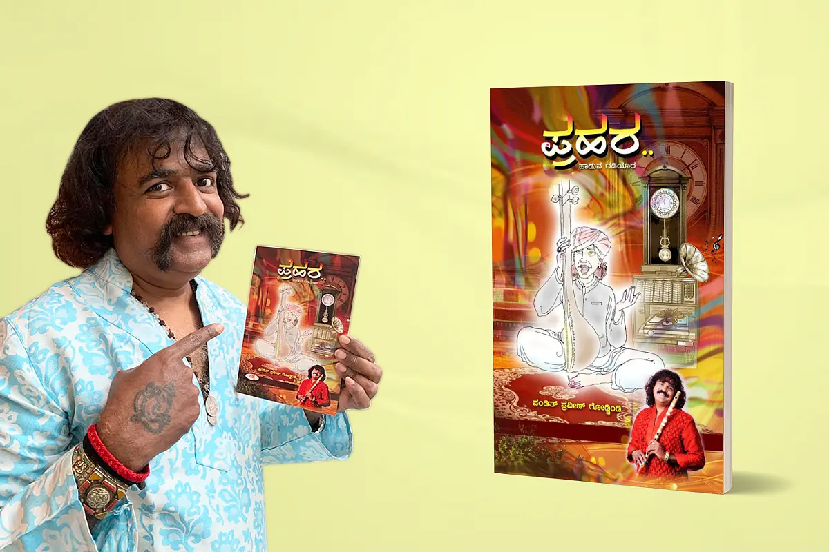 This Time, It Is Pravin’s Pen That Takes On For A Melodious Work