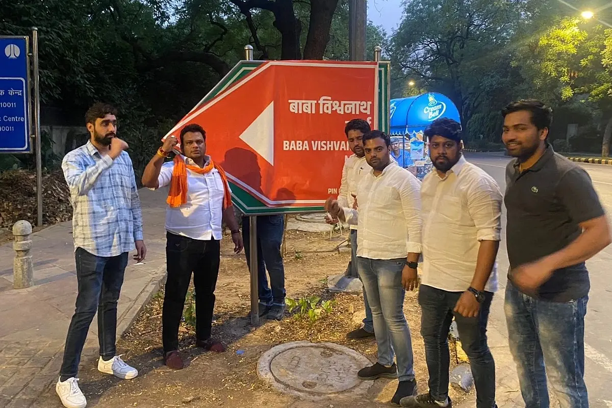 BJYM Activists Paste 'Baba Vishvanath Marg' Banner On Signage Of Aurangzeb Lane In Delhi