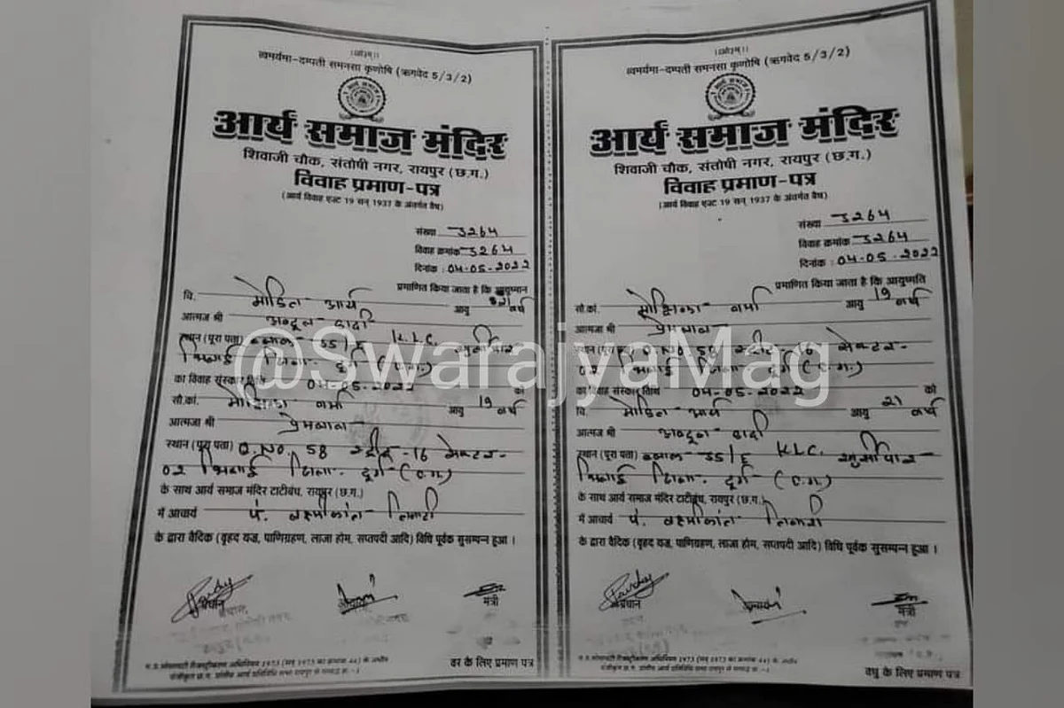 The Marriage certificate as submitted at the SDMs office